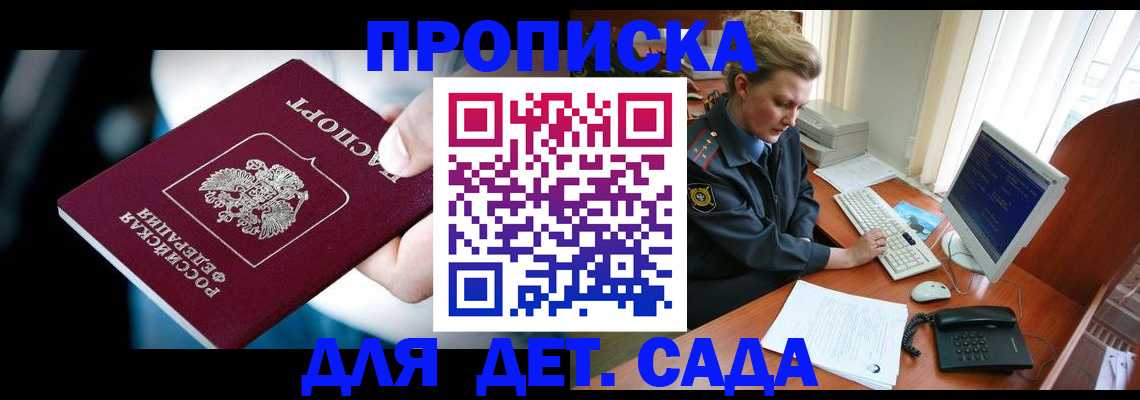 регистрация в Ефремове